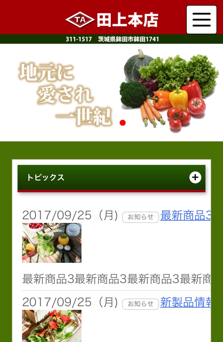 写真の説明